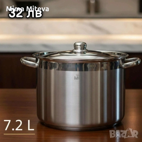 Немски тенжари с дебело дъно , снимка 3 - Други - 52424892