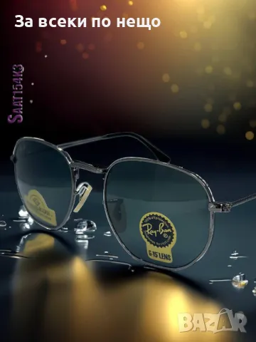 Слънчеви очила с UV400 защита RayBan😎Dita😎Louis Vuitton Код D596, снимка 5 - Слънчеви и диоптрични очила - 46860336