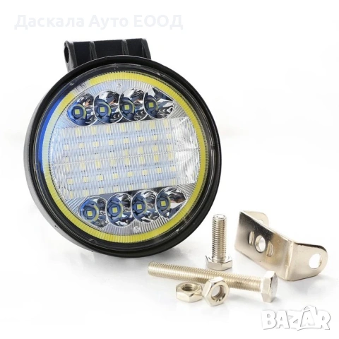 1бр. мощен ЛЕД бар LED bar халоген прожектор с ангелски очи 42W, 10-30V