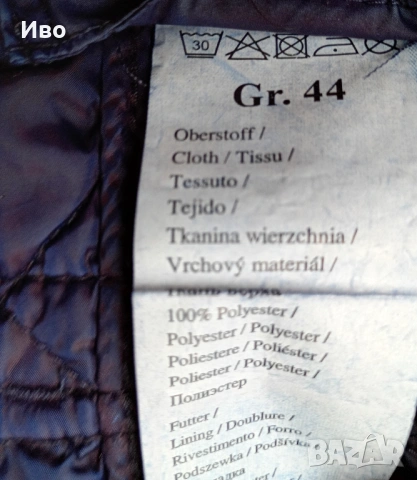 Дамско яке Camel Active , размер 44, снимка 4 - Якета - 53945833