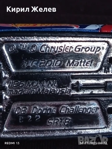 Спортен модел метална количка Dodge Challenger за КОЛЕКЦИОНЕРИ 27046, снимка 8 - Колекции - 51196601