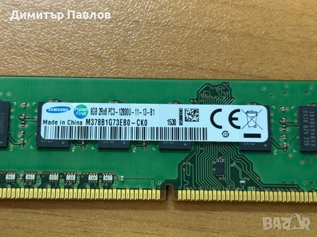 DDR3 8GB 1600Mhz Samsung, снимка 2 - RAM памет - 53495047