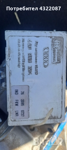ECU Компютър двигател Audi A4 1.8 /5V/ 8D0 907 557 C / 0 261 203 938/939, снимка 2 - Части - 51968087