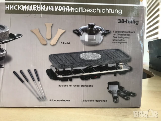 Комплект за раклет и фондю GOURMET MAXX, снимка 3 - Други - 51040609