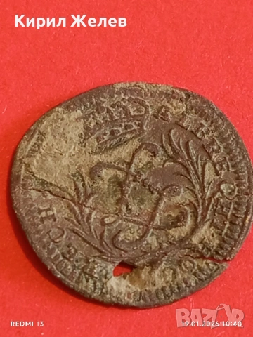 Лот монети 6 броя стари редки за КОЛЕКЦИЯ ДЕКОРАЦИЯ 53313, снимка 9 - Нумизматика и бонистика - 53147984