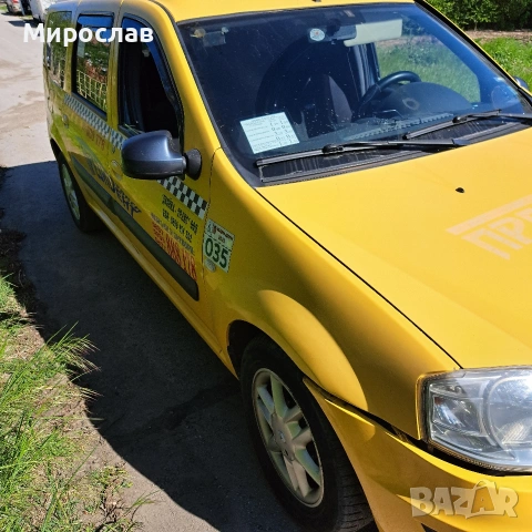 Предно стъкло за Дачия Логан МСВ 1