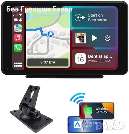 Нов 7" HD CarPlay Android Auto екран, гласово управление и навигация, снимка 1 - Друга електроника - 47581717