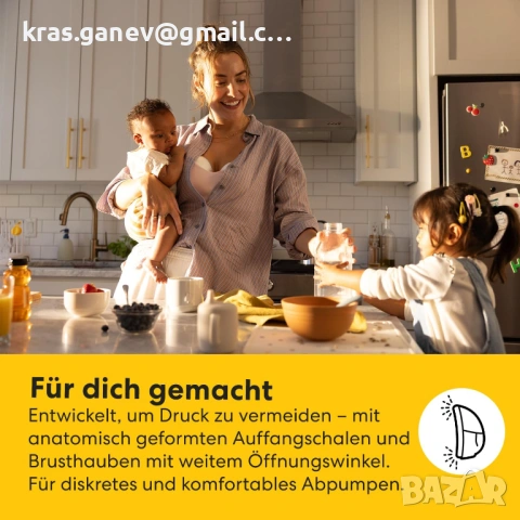 Преносима електрическа помпа за кърма Medela Motion InBra, снимка 6 - Помпи за кърма - 53745932