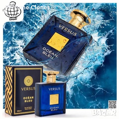 Мъжки Парфюм *Vesrus Ocean Blue 100ml
EDP Fragrance World* Вдъхновен от Versace Dylan Blue , снимка 1 - Мъжки парфюми - 46137827