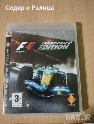 Формула 1. Игра за плейстейшън 3. 