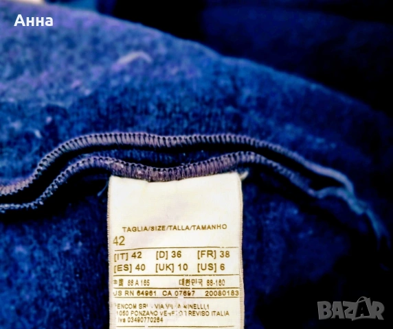 Вълнено яке BENETTON, снимка 4 - Якета - 53841591