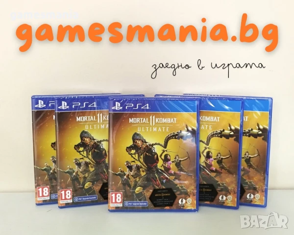 [ps4] ! Супер Цена! Mortal Kombat 11 Ultimate ed./ чисто НОВИ, снимка 1