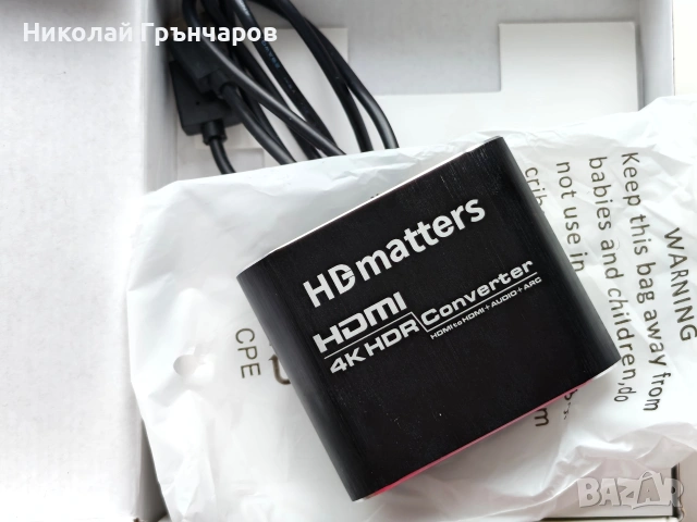 HDMI 4k, SPDIF 5.1 екстрактор/сплитер, снимка 5 - Кабели и адаптери - 53608462