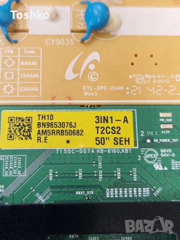 SAMSUNG UE50AU7172U MAIN AU7000 BN9653076J POWER 3IN1 Kant_Su2e 50/55 PANEL CY-BA050HGCR1V, снимка 3 - Части и Платки - 54068842