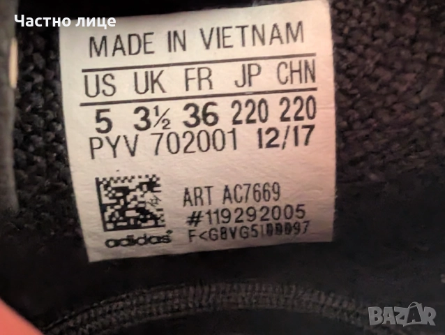 Adidas Naked x Arkyn 'Core Black White - EU 36, снимка 4 - Детски маратонки - 51645849