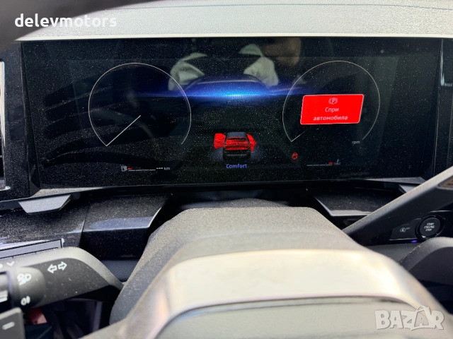 Renault Аustral 1.3i двигател H5H498, 158 кс., ск. кутия автоматик, 47000 км., 2023 г., euro 6D, Рен, снимка 11 - Автомобили и джипове - 53036316