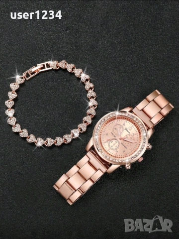 Часовник с гривна 