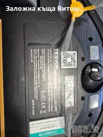 Прахосмукачка робот Tesvor X500 Pro, снимка 2 - Прахосмукачки - 52858811