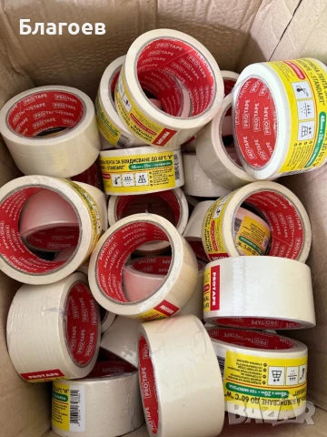 Хартиена лента за боядисване,книжно тиксо!, снимка 2 - Строителни материали - 50507739