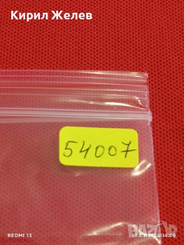 Банкнота КОНГО много красива перфектно състояние непрегъвана за КОЛЕКЦИЯ ДЕКОРАЦИЯ 54007, снимка 8 - Нумизматика и бонистика - 53823441