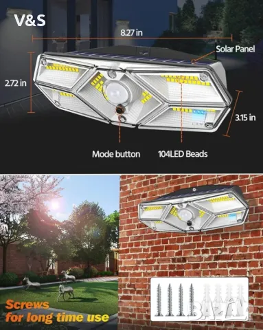  соларни лампи за използване на открито със сензор за движение, 104 LED, 2000 лумена 2 броя, снимка 2 - Лед осветление - 48108345