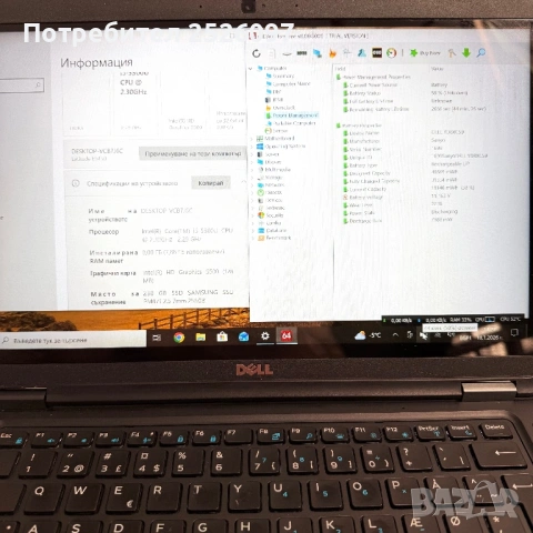 DELL Latitude E5450/14” FHD Touch/i5-5300U/8GB RAM/255GB SSD/Подсветка, снимка 9 - Лаптопи за работа - 53450187