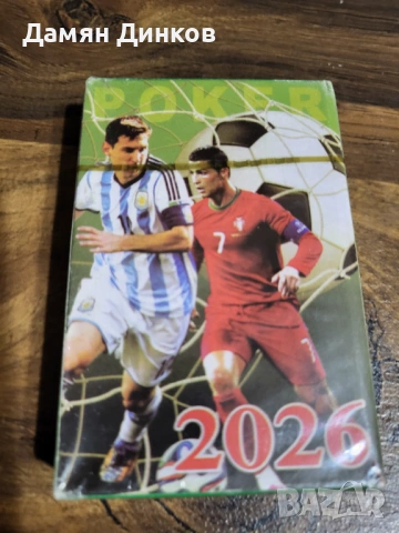 Карти за игра 2026 с футболисти, снимка 4 - Карти за игра - 53893510