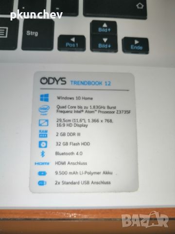 Лаптоп Odys Trendbook 12, снимка 5 - Лаптопи за дома - 45315613