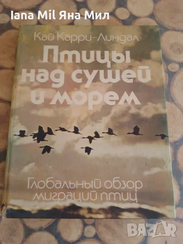 Продавам евтини детски книжки., снимка 9 - Детски книжки - 49515097