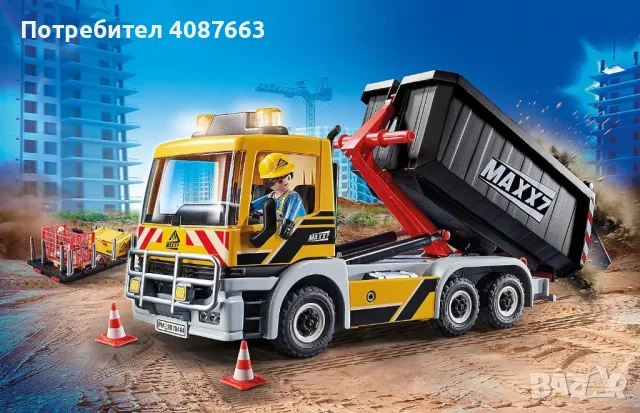 Playmobil - Камион Конструктор, снимка 1 - Конструктори - 48359682