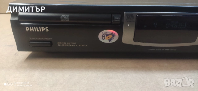 CD player Philips CD 723, снимка 2 - Аудиосистеми - 53327771