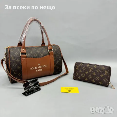 Дамско портмоне Louis Vuitton - Налични различни цветове Код D925, снимка 6 - Портфейли, портмонета - 47316844