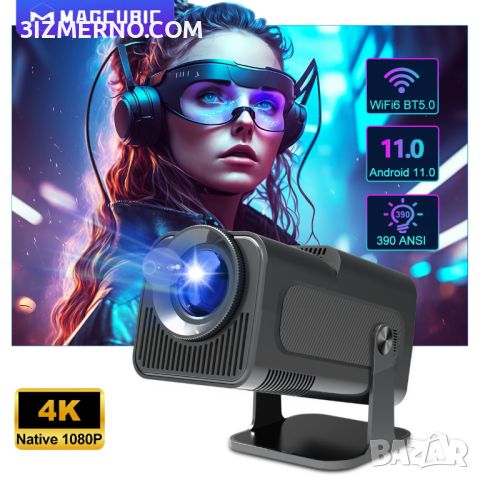 [НОВ] LED Видео SMART проектор MAGCUBIC HY320 Android 11 390ANSI 1920x1080P за домашно кино, снимка 1 - Плейъри, домашно кино, прожектори - 45483825