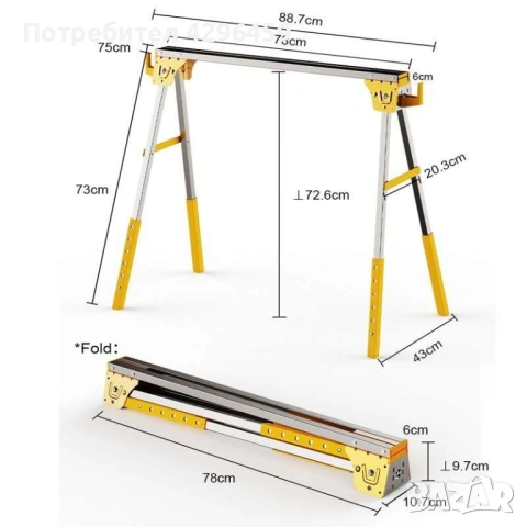 2 бр. Магаре стойки 760-900 мм, 300 кг с държачи за маса, снимка 9 - Други инструменти - 53661583