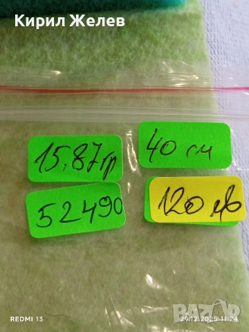 Сребърен ланец плетка тип ВЪЖЕ винтидж стил ювелирна изработка 52490, снимка 9 - Колиета, медальони, синджири - 52926001