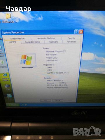Лаптоп АSUS Eee PC 904HD, снимка 2 - Лаптопи за дома - 46406775