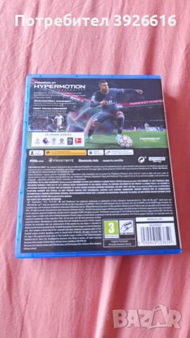 Fifa 22 PS5, снимка 3 - Игри за PlayStation - 51790090