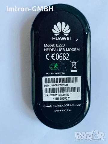 	 3G USB модем HUAWEI E220 HSDPA 7.2Mbps, снимка 3 - Мрежови адаптери - 51036588
