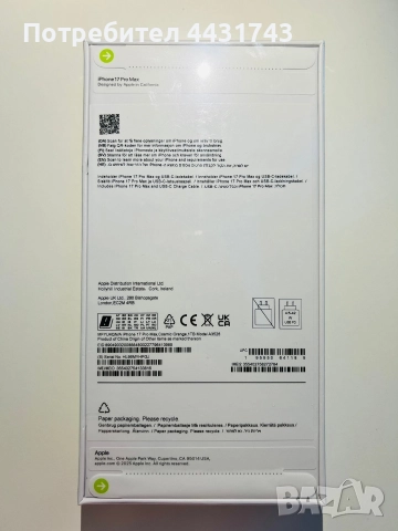 iPhone 17 Pro Max 1TB (РЕПЛИКА) Cosmic Orange, снимка 5 - Apple iPhone - 52635558
