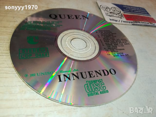 QUEEN UNISON CD 1204241450, снимка 10 - CD дискове - 45237400