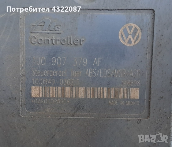 ABS Модул за Seat Leon Toledo / Сеат Толедо 1.9 TDI 110 к.с 99-06г, снимка 5 - Части - 52172686