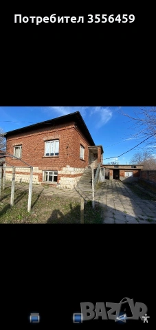 продавам къща ., снимка 2 - Къщи - 53847729