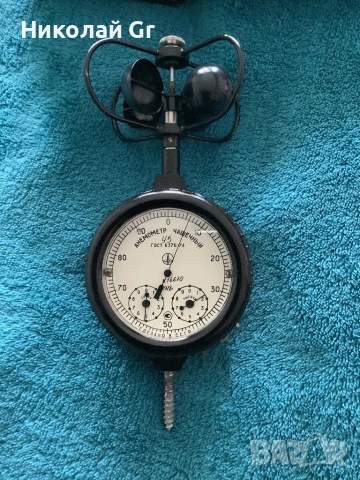 Ръчен анемометъра производство СССР 1974 години за измерване на скоростта на вятъра