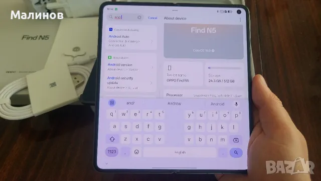 Oppo Find N5 Dual sim 5G с Android auto най-тънкият сгъваем тел. от Get Mobile , снимка 12 - Телефони с две сим карти - 49226030