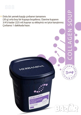 турско кафе за отслабване и детокс , снимка 3 - Хранителни добавки - 51091663