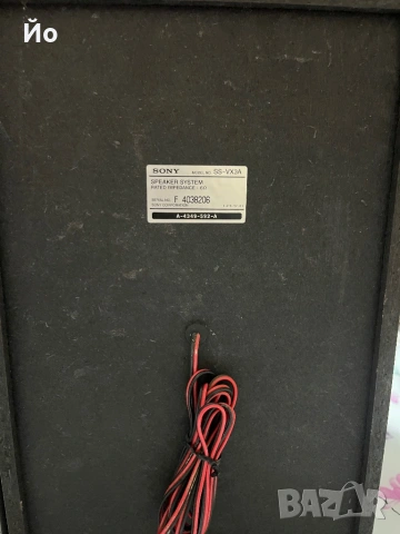 Sony vx3 vcd, снимка 9 - Аудиосистеми - 53880415