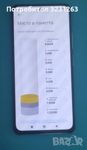Xiaomi Poco F3 , снимка 6 - Xiaomi - 52886122