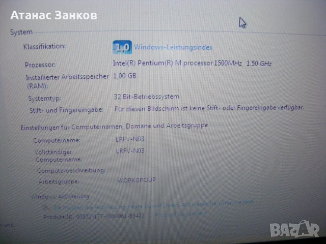 Работещ лаптоп IBM ThinkPad T41 цял или за части, снимка 5 - Части за лаптопи - 50549211