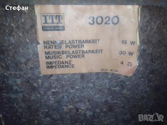 тонколона ITT, снимка 9 - Тонколони - 53137257