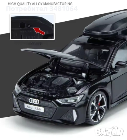 AudI RS6 1:32 Метална кола със светлинни и звукови ефекти, снимка 5 - Коли, камиони, мотори, писти - 54212692